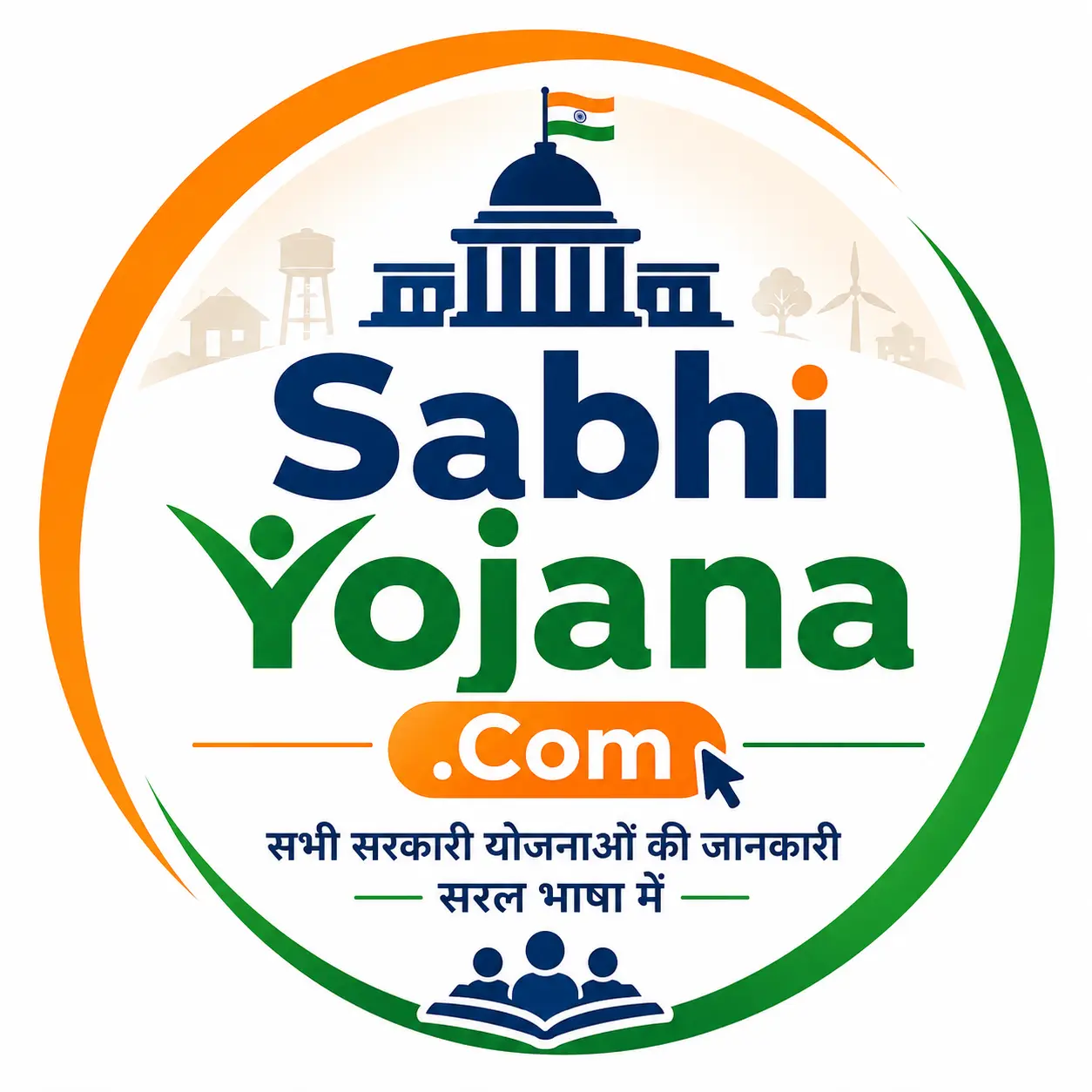 Sabhi Yojana