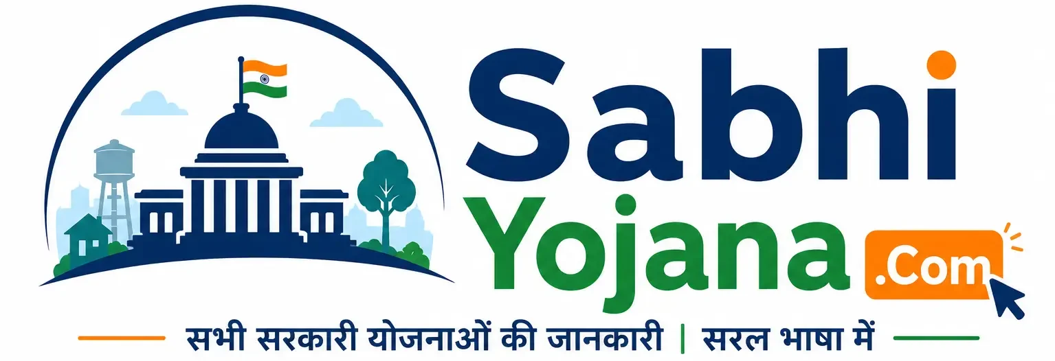 Sabhi Yojana
